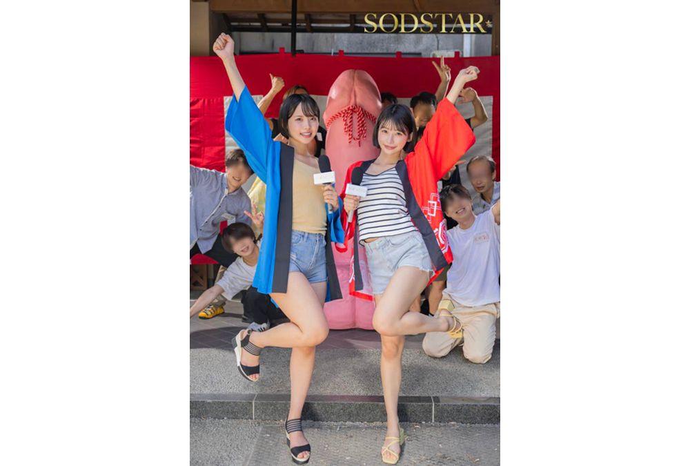 START-504 Infinitely Sexually Horny Mei Miyajima And Haru Shibasaki Cum With 9 Fans! Unlimited Ejaculations Allowed On A Day Trip To The Hot Springs Screenshot 7