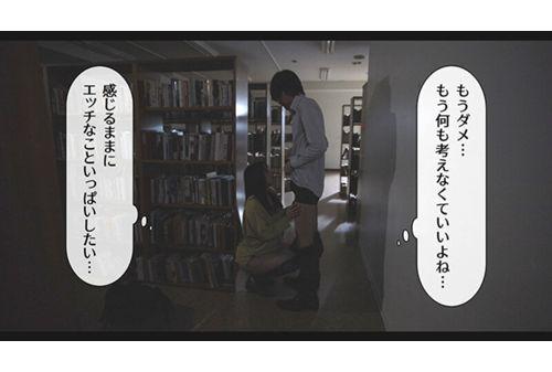 MOON-012 "I Want To Go Out With That Person... (voice In My Heart)" Silent Confessional Sex In The Library At Night Mizuki Yayoi Screenshot