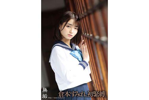 MUDR-239 Ever Since That Day... Beautiful Girl In Uniform Gets Creampied During Bondage Training Sumire Kuramoto Screenshot