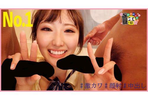 HONB-176 [Teppan ☆ Shibuya Club] Loveho Takeaway Geki Kawa Face Cum Shot Screenshot