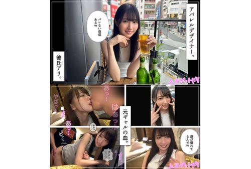 HOIZ-148 Hoihoi Punch 37th Amateur Hoihoi Z, Personal Shooting, One Night, Matching App, Love Hotel, Amateur, Beautiful Girl, Female College Student, Older Sister, Gonzo, Beautiful Breasts, Small Breasts, Facial, Black Hair, Tall, Neat, Cheating, Carnivorous, Squirting, Lewd, Big Dick, Huge Cock, Documentary Screenshot 8