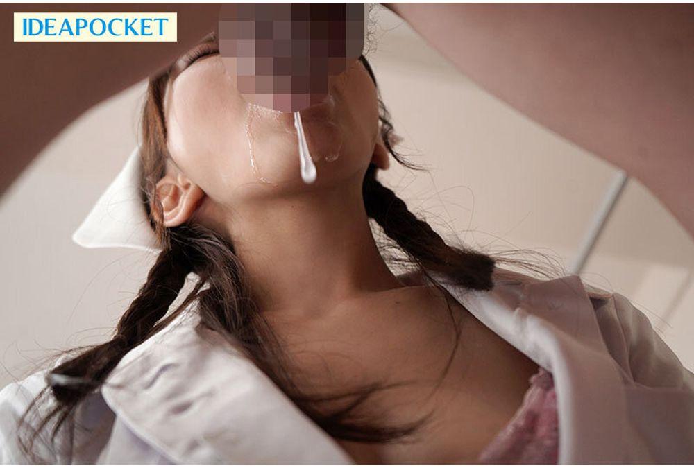 IPZZ-889 Nurse Seo Rin, Who Takes Medication To Increase Her Saliva Production And Gives You The Ultimate Blowjob With Copious Amounts Of Drool, Is Ready To Give You An Instant Blowjob. Screenshot 3
