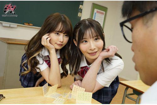 DASD-984 Sukuhel! ～ Educational Committee Official Health No.1 Miss & Ichika ～ Ito Ichika Matsumoto Screenshot
