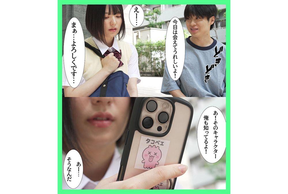 MKON-125 Sugar Daddy Time Leap: Reload Again And Again Until This Cold-Hearted JK Falls Into Love And Lets You Have Creampie Sex Yumi Nijimura Screenshot 6