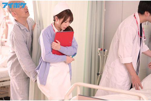 IPX-747 Day After Day When I Was Threatened By An Unequaled Father, I Was Raped By Filthy Ji Po. Midnight Nurse Call Is A Signal Of Sexual Processing Service Nanami Misaki Screenshot