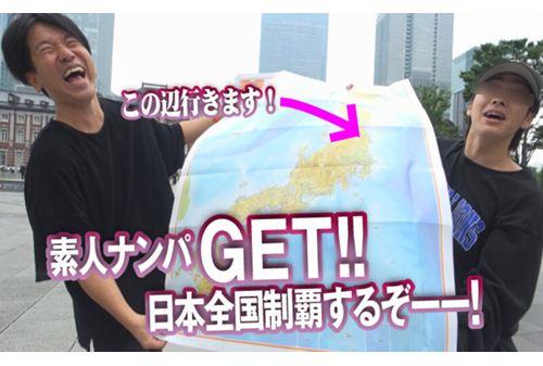 DSS-236 Amateur Pick-up GET! ! No.236 Sendai Beauty Edition You Can't Go Home Until You Get Beautiful Women From All Over Japan Episode 1 Screenshot 9