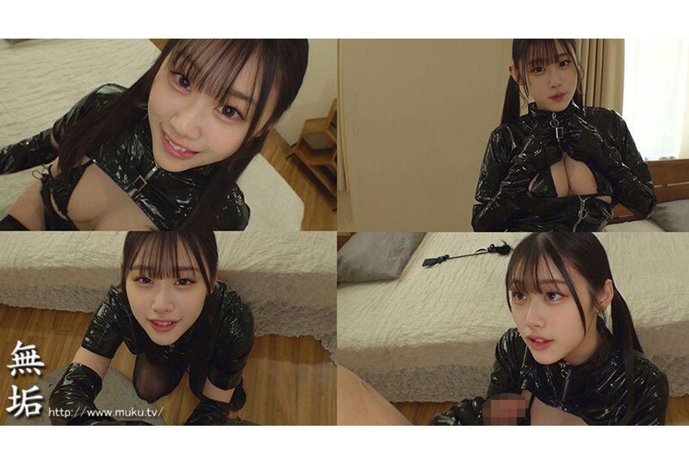 MUKC-108 We'll Show You The Daily Life Of A Sexy Couple Who Post Erotic Images. Cosplay Sex All Day With A Beautiful-breasted, Slutty Girlfriend. Fucking Nonstop And Filming! Nagisa Shiraishi Screenshot 5