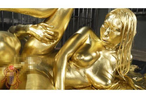 BGG-007 Golden Powder Complete Works Volume 4 12 People 150 Minutes Special Miraculous Actresses Who Shine Erotically! Screenshot 7
