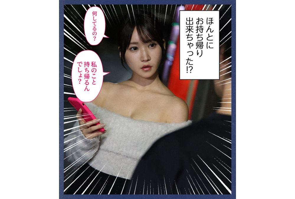 EBON-004 A Long-awaited Story For Doujin Comic Fans. The Popular Series With A Total Of 400,000 Downloads Has Been Adapted Into A Live-action Film! The Story Of How I Took A Cool Shop Assistant Home With Me, By Shiori Yorimoto Screenshot 3