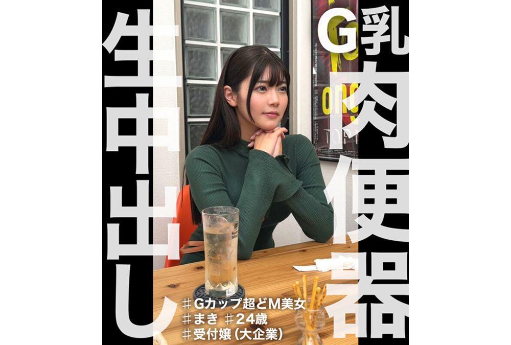 NEKK-008 Raw Sex!! *No Fake, Real Creampie!! 34 Loads Of Energetic Sperm Released Into The Vaginas Of 3 Amateurs Who Are Aroused By Raw Sex! 250 Minutes! Screenshot 6