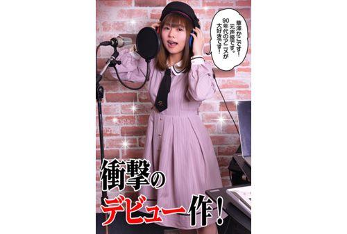 RMER-011 Former Voice Actor AV Debut Kako Hanazawa Screenshot