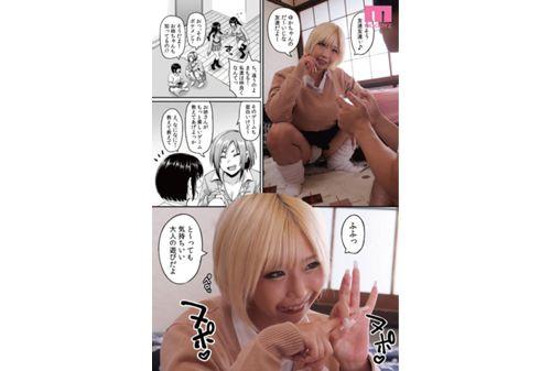 MIMK-114 We, The Papa-katsu-bitch, Will Buy Your Little Brother And Make Him A Female Yarichin-kun. W Slut's Prostate Torture Cartoon Live Action! Screenshot