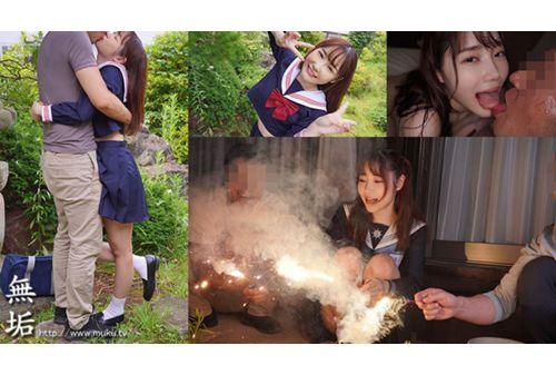 MUDR-296 Sexy, Overflowing, Sexually-charged Beautiful Girl In Uniform Sweats And Devours A Man In An Insatiable Sexual Encounter. Shiina Koharu Screenshot