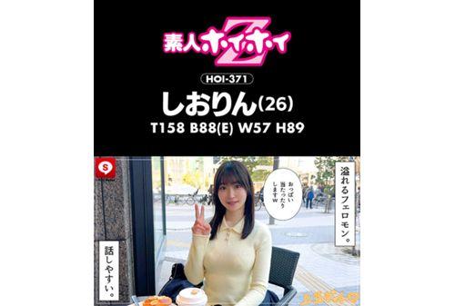 HOIZ-168 Hoihoi La Man 16 Amateur Hoihoi Z, Personal Photography, One Night Stand, Matching App, Love Hotel, Amateur, Beautiful Girl, Older Woman, Gonzo, Big Breasts, Beautiful Breasts, Beautiful Ass, Facial, Neat, Squirting, Slut, Waist, M Woman, Carnivorous, No Underwear, Gonzo, Kyoto Dialect, Documentary Screenshot 7