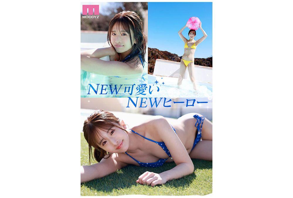 MIDA-300 NEW HERO Newcomer: Sakura Kawaguchi, A College Student Exclusively, AV Debut! MOODYZ 25th Anniversary Screenshot 3