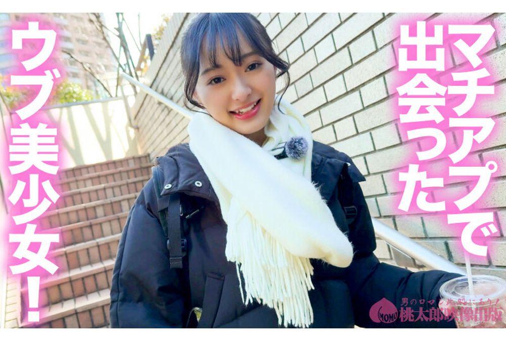 YMDD-504 Machiapp Student Naka-chan! Conquering The Top-ranking Girl In The School's Social Hierarchy With Half-inside, Half-outside Sex. Screenshot 9