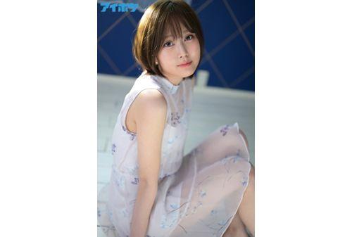IPX-634 FIRST IMPRESSION 148 Reiwa Ichi, A Short Cut Girl Who Is Not Like An AV Actress Kotoyumi Ono Screenshot