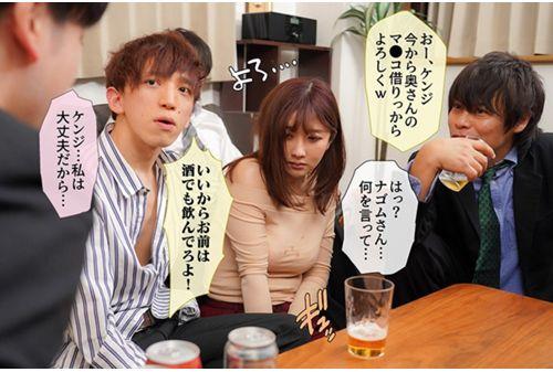 MRSS-108 After The Son Of The President Who Is Too Bad Personality Came To Our House And Angered His Wife By Saying Bad Things About The House, His Wife Was Taken Down Hibiki Otsuki Screenshot