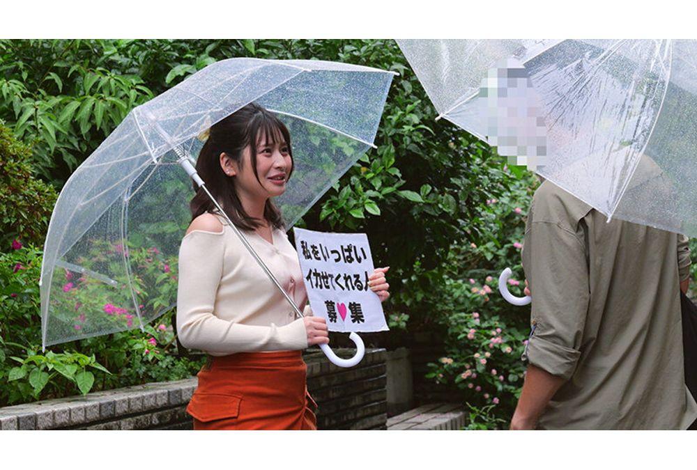 CEMD-808 "All The Average Guys! Please Make Me Cum!" ~A Sex Documentary Of An Amateur Man I Found On The Street Who Made Me Cum So Hard I Almost Broke~ 13 Maina Yuri Screenshot 12