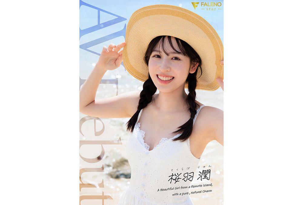 FNS-240 A Pure, Natural Beauty Born On A Remote Island Makes Her AV Debut: Jun Sakuraba Screenshot 5