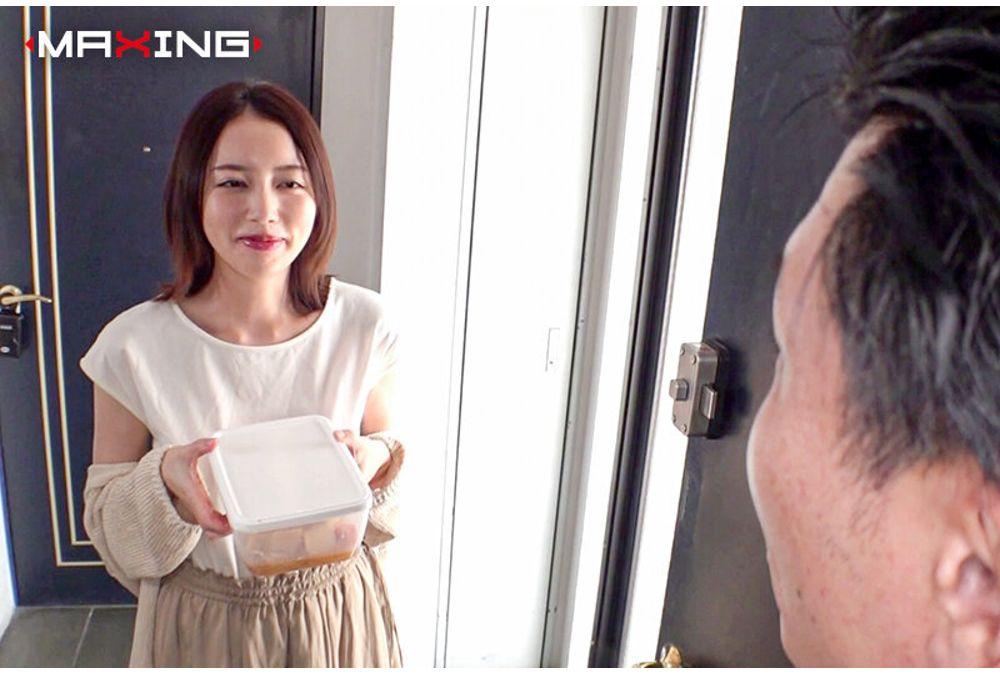 MXGS-1415 The Neighbor's Wife Who Fell Into A Trap - Her Husband's Plot Of Love And Betrayal - Kanna Misaki Screenshot 4