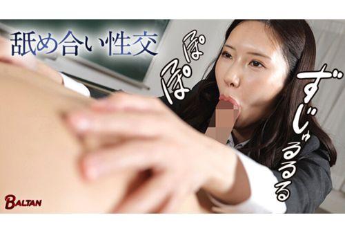 BACJ-124 Asami Mizubata, A Female Teacher Who Can Do Whatever She Wants At Night School Screenshot