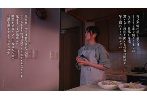 MOON-024 Put Down Your Smartphone And Have An Affair Aoi Nakagusuku Screenshot