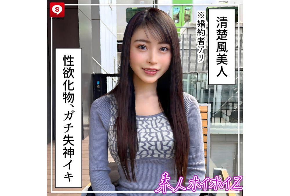 HOIZ-176 Hoihoi Cool 8 Amateur Hoihoi Z, Personal Shooting, One-night Stand, Matching App, Love Hotel, Amateur, Beautiful Girl, Older Sister, Female College Student, Secretary, POV, Big Breasts, Beautiful Breasts, Neat And Clean, Cheating, Slut, Masochistic Woman, Fainting, Carnivorous, Facial, Electric Massager, Waist, Slender, Squirting, Big Dick, Huge Cock, Documentary Screenshot 7