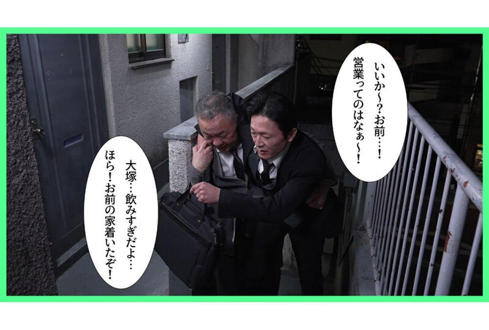 MKON-139 Unable To Control His Sexual Urges Towards His Friend's Daughter's Enormous Breasts And Young Body, Kosuzu Mikan Continued To Ejaculate Inside Her Until His Testicles Were Empty. Screenshot 10