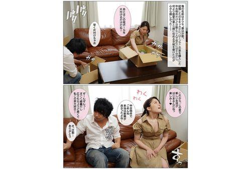 MRSS-097 After The Son Of The President Who Has A Too Bad Personality Came To Our House And Angered His Wife By Saying Bad Things About The House, His Wife Was Taken Down Saya Minami Screenshot