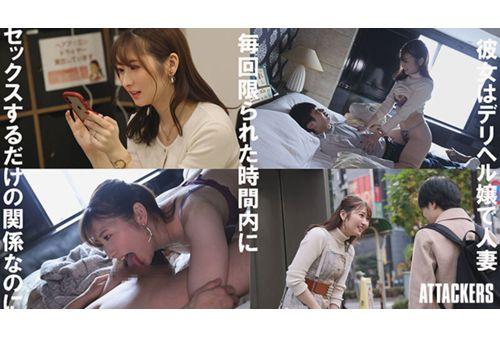 YUJ-004 I Fell In Love With A Married Woman I Met At Deriheru, And On A Date Out Of The Store, I Was Slutted Many Times From Midday And Made Me Cum Crazy. Jun Suehiro Screenshot