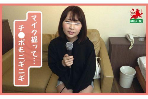 HALT-019 [Individual Shooting] If It's A Blowjob, Let Me Take It! 4 A-Nguri Mouth Ejaculation 8 People Screenshot