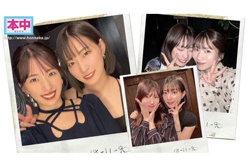 HMN-559 Akane Mitani And Ayaka Yamagishi's Completely Private Sex Was Filmed! The Two Best Friends, The AV Actresses, Pick Up Each Other, Kiss In The Outdoors, Take Them To A Hotel... A Creampie Harem That Stays Until The Morning Screenshot