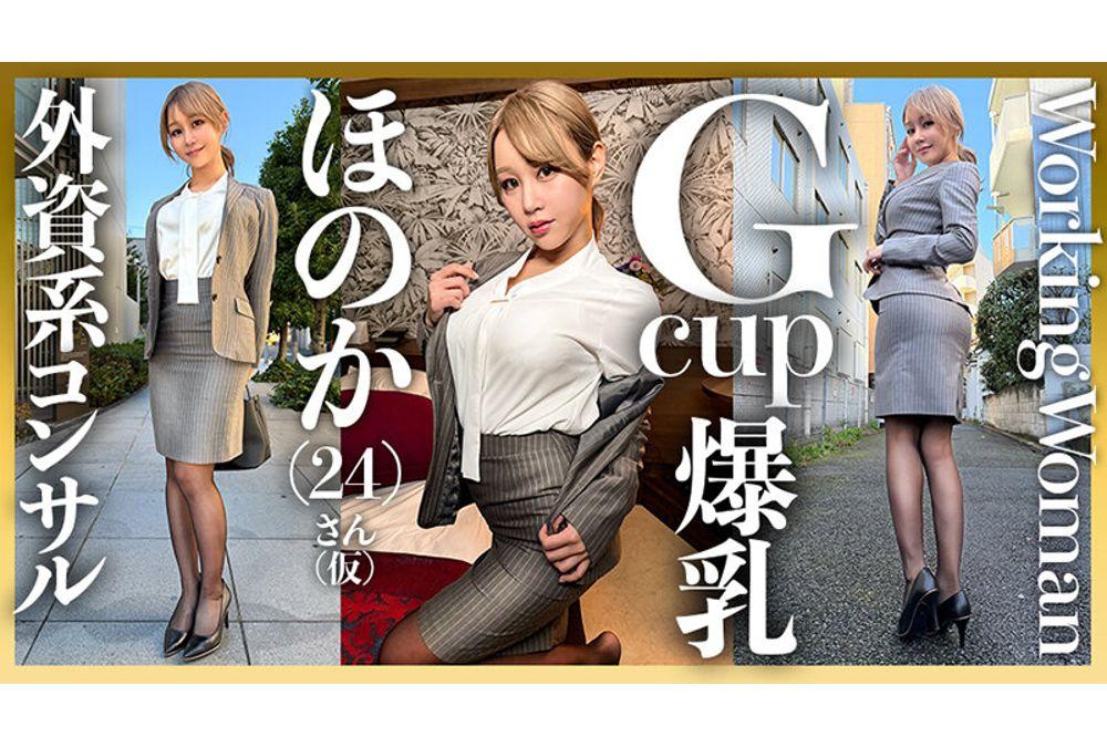GOHM-012 A Documentary About Working Women Who Applied For Private Photo Shoots Seeking Money And Excitement: SEX6 Screenshot 8