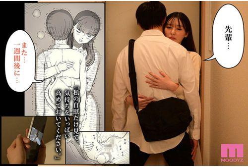 MIMK-215 Total Sales Of The Series Is 500,000! The Mega-hit Doujinshi Manga "Eaten By A Literary Girl" Is Being Adapted Into A Live-action Film Eaten By A Literary Girl 4 Rei Kuroshima Screenshot 4