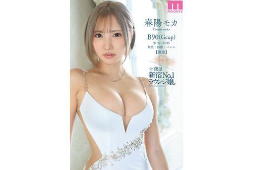 MIFD-476 Newcomer: College Student By Day, Shinjuku's No. 1 Lounge Lady By Night. Gap Goddess AV DEBUT Who Seduces Men With Her Charm And Outstanding Gcup Style! Haruyo Mocha Screenshot
