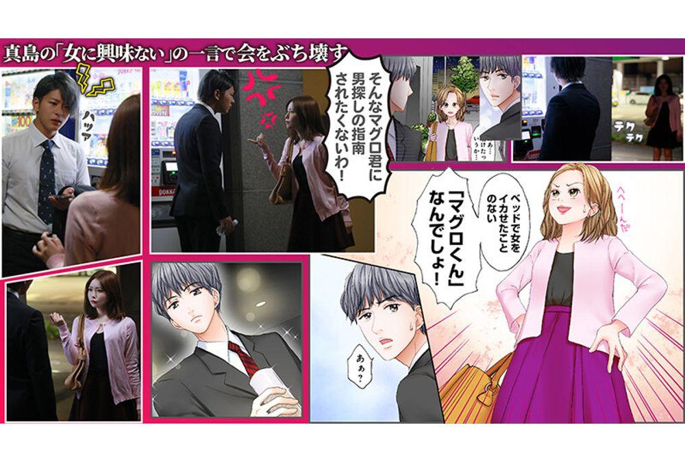 SEVEN-027 It's Been A While Since I've Had Sex, But I'm Graduating. 1 Sachika Akimoto Screenshot 6