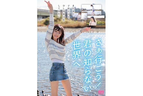 MIDV-075 Rookie Exclusive Rena Miyashita 19 Years Old AV Debut! Screenshot