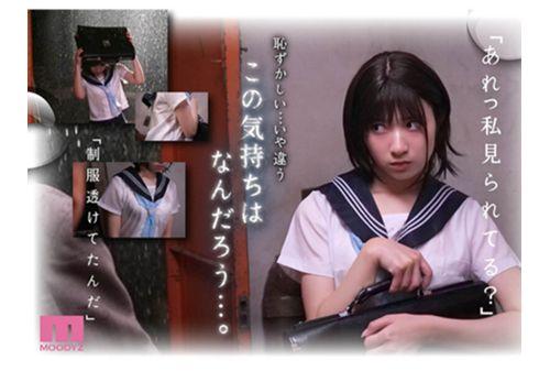 MIMK-191 Rainy Days, Faint Nipples Achieved Two Crowns In The FANZA Doujin Ranking! A Live-action Version Of The Super Popular Long-selling Series With Over 41,000 Total Sales. A Sultry J● Who Found Pleasure In Having Her Wet, See-through Breasts Gazed Upon By An Old Man Became Addicted To Creampie Sex In The Summer Shitara Yuuhi Screenshot 6