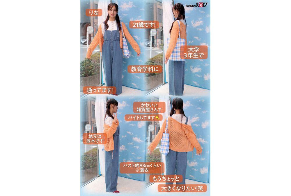 SDMM-226 Magic Mirror No. Beautiful Big-breasted College Students In Overalls Only! First Deep Breast Massage To Increase Sensitivity And Have Real Sex With Amateur Girls Screenshot 6