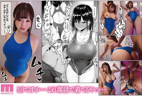 MIMK-135 Brother... Are You Alone? Live-action Version Reverse Pick-up From A Voluptuous Girl With Big Breasts At The Beach... The Reason Fumika Nakayama Was Dangerous And Irresponsible Raw Fucking Directly To The Hotel Screenshot 3