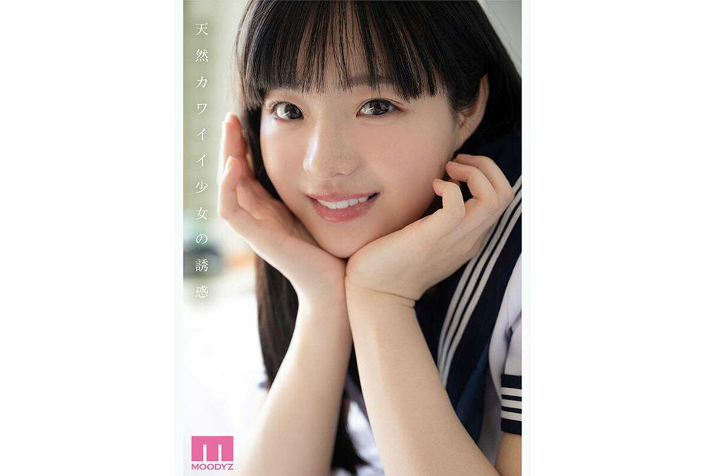 MIDA-728 As A Homeroom Teacher, I Succumbed To My Student's Temptation And Had Sex With Her Again And Again At A Love Hotel After School... Momo Inoue Screenshot 5