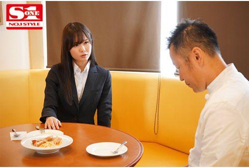 SSNI-906 A Female Boss Who Hates Her Side Job At Pinsaro! ?? It's A Story That I Made Him Shuffle And Downgraded To A Production OK Lady. The Nature Of Reversal Of Position! !! Miru Sakamichi Screenshot