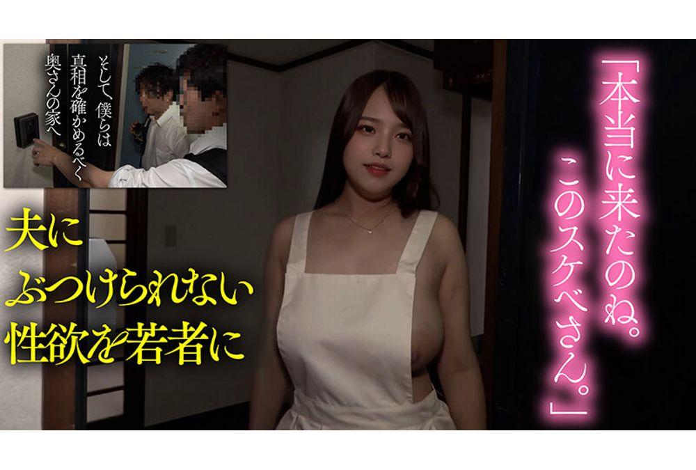 AIAV-041 [AI Doujinshi] If You Visit The House, The Rumored Hentai Wife Will Give You A Handjob With Her Huge Breasts Screenshot 5