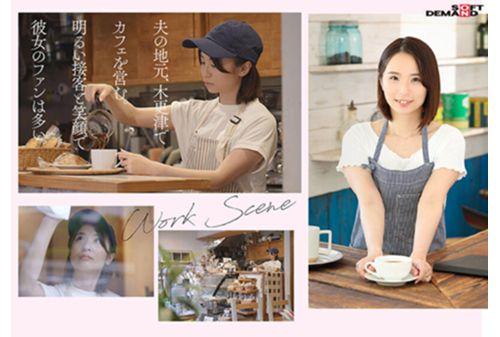SDNM-369 A Famous Wife Who Runs A Cafe With A Couple And Is Loved By Local Customers With A Friendly Smile Sara Kobayashi 29 Years Old AV DEBUT Screenshot