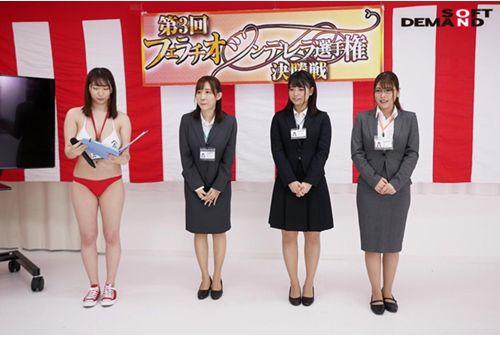 SDJS-097 SOD Female Employees 3rd Fellatio Cinderella Championship Taken Down The Finals Of 3 Amazing Tech Female Employees! & All At Once Qualifying Tournament For 21 Active Female Employees! Thick Semen Total 68 Shots! Oversized Volume 2-disc Set 480 Minutes Special Work! Screenshot