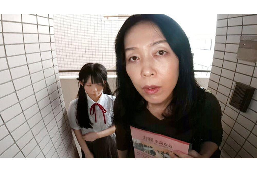 REAL-976 Sacrifice Recruitment: In Order To Gain Followers For A Religion, I Have To Obey My Mother's Orders And Be Abused As A Human Toilet By Her Lustful Penis. Screenshot 5