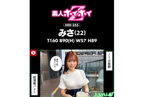 HOIZ-162 Hoihoi Cute #14 Amateur Hoihoi Z, Personal Shooting, One Night Stand, Matching App, Love Hotel, Amateur, Beautiful Girl, Female College Student, Gonzo, Big Breasts, Beautiful Breasts, Small Breasts, Facial, Neat, Squirting, Serious, Gloomy, White Eyes, Maid, Otaku, Black Hair, Paizuri, Cheating, Waist, Big Dick, Documentary Screenshot 9
