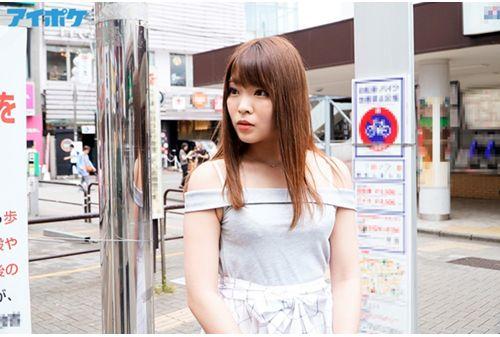 IPX-406 Talent Excavation Project Immediately Effective Type (immediately Yar) Girls Street Corner Nampa Takeaway Active Amateur College Student AV Debut Reina 20 Years Old [1 Limited Edition Appearance] Screenshot