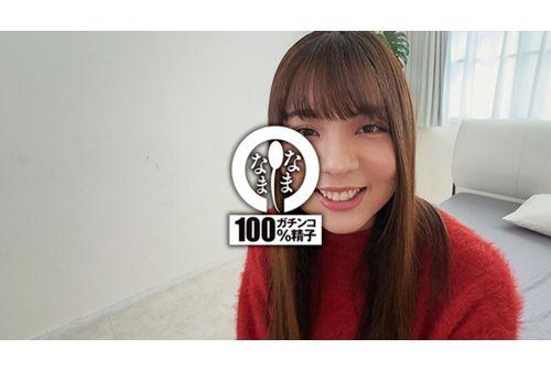 NAMH-035 New Model Relentlessly Injected With Semen. First Real Creampie Shoot 14 Times. Yuri Ikuta Screenshot 7